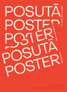 POSUTA POSTER